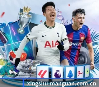 xingshu-manguan.com.cn APP 界面